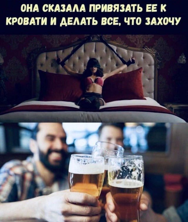 Мемасы (Пошлятина в основном) #2