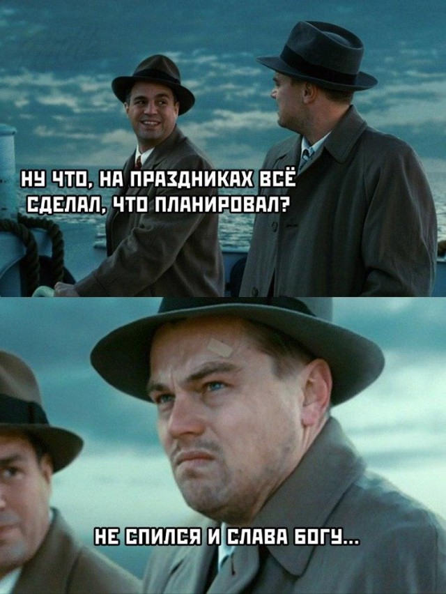 Алкопост 13.08.21