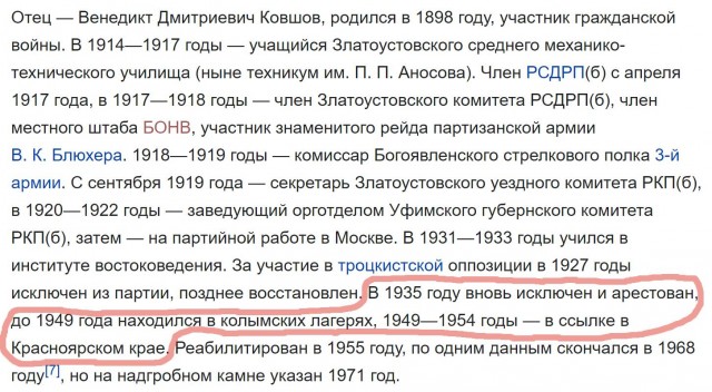 Две прекрасные русские женщины