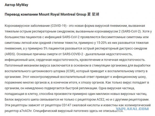 Руководители КПК обсуждают вакцинацию