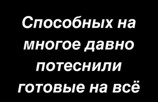 - Чем будете удивлять?