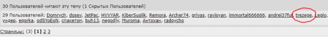Дедушка перед смертью признался
