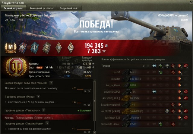 Wargaming 61
