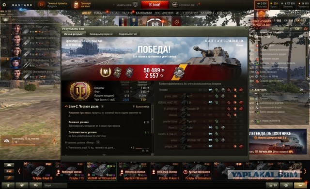 Wargaming 61