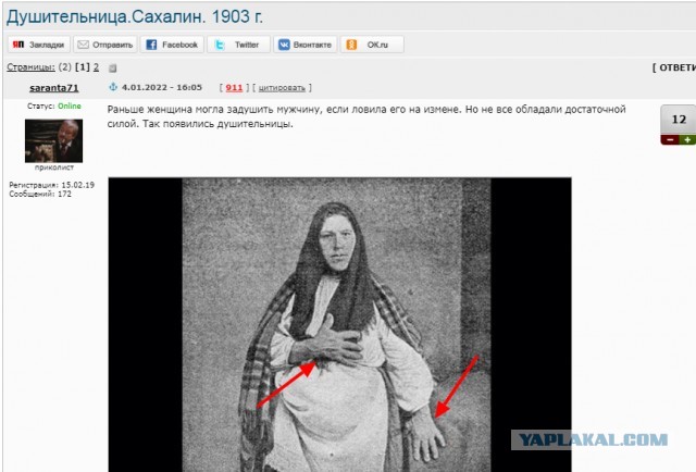 Как раньше  избавлялись от мужей