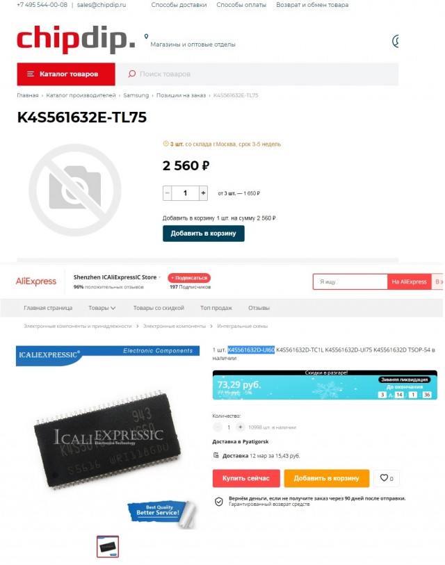 Новейшая и сделанная на 100% из российских компонентов компьютерная плата попала на видео.  Зарубежных аналогов пока не нет.