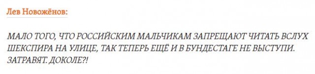 Солженицына нужно исключить из школьной программы.