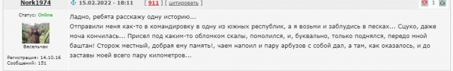Есть ли у Бога гипотетический предел возможностей: мнение физиков