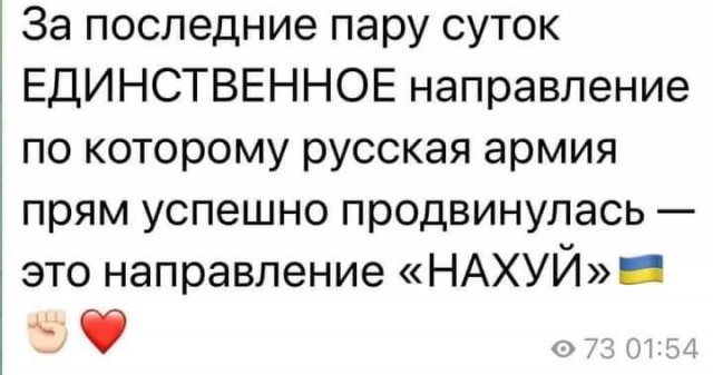 В Северодонецке артиллерия ВСУ стоит прямо в жилых кварталах