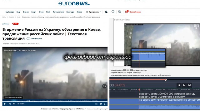 Попадание ракеты в жилой дом в Киеве