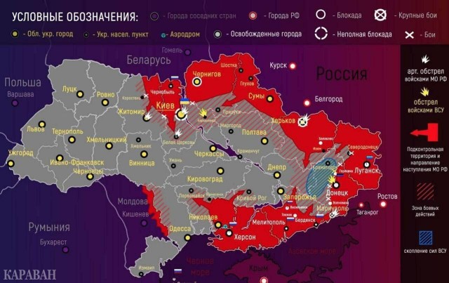 Чернигов, сегодня