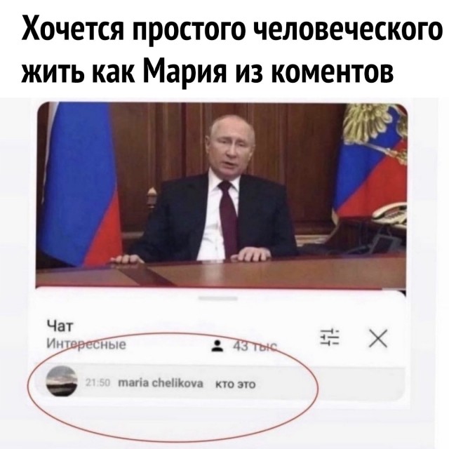 Так себе картинки 20.03.22