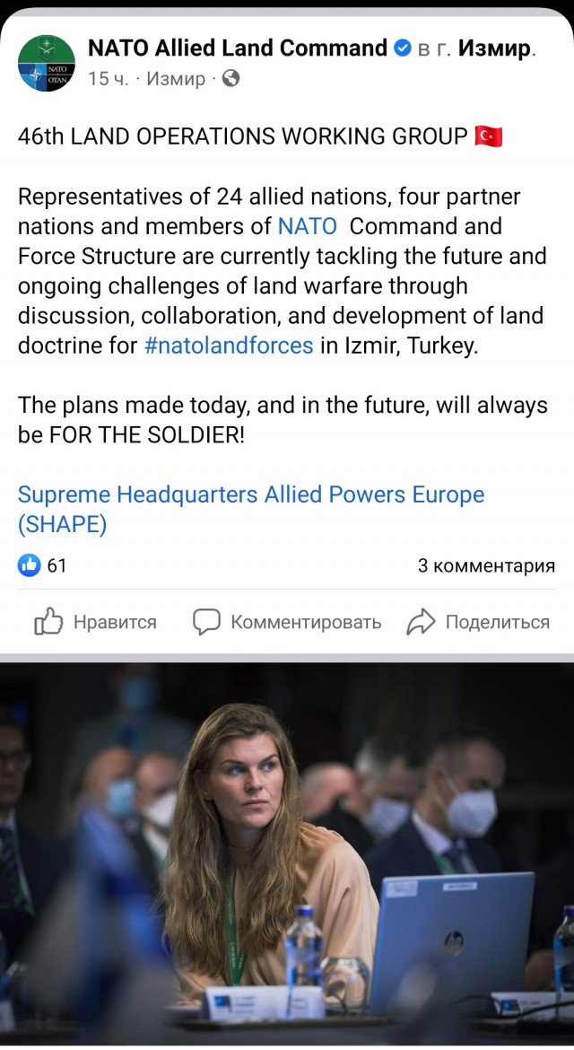 По следам темы о взятии в плен генерала Клутье