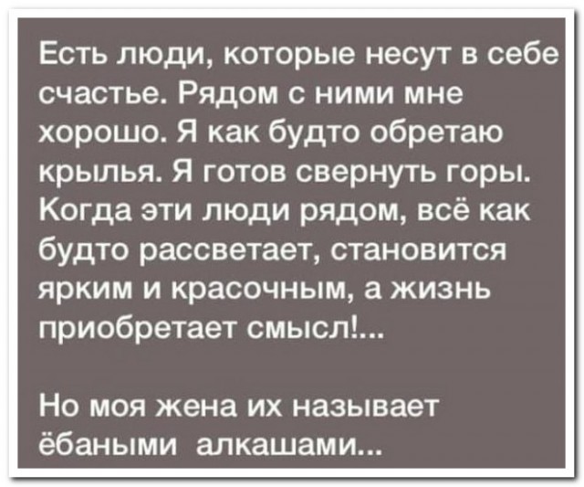 Забавные комментарии из социальных сетей 11.04.22