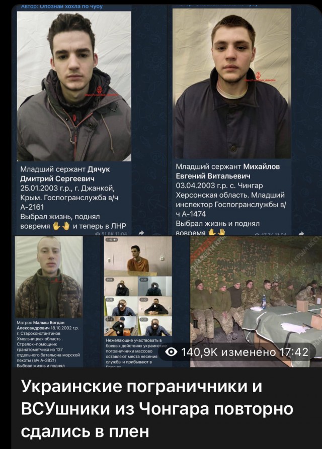 Выпущенные на волю бойцы ВСУ не хотят возвращаться