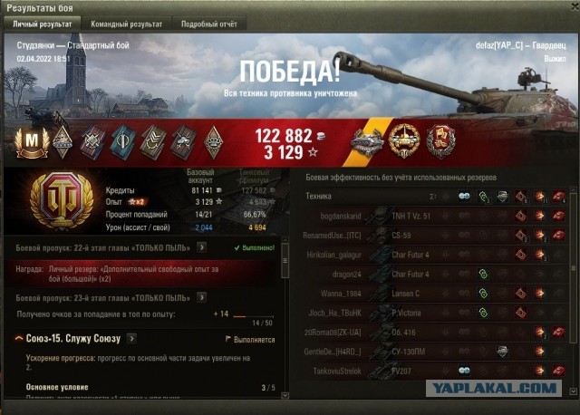 Wargaming 61