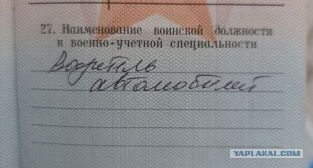 С днём военного водителя!