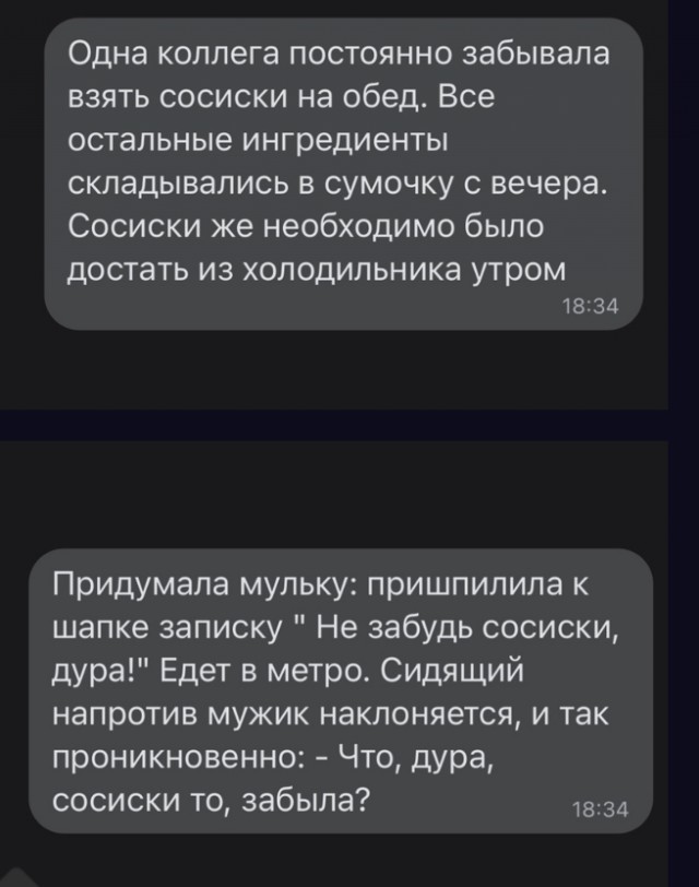 Картинки и мемы для настроения - 19