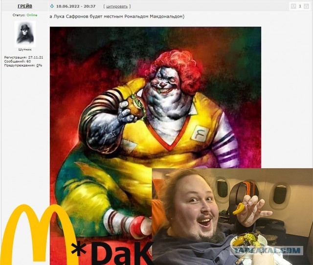А что, подходит