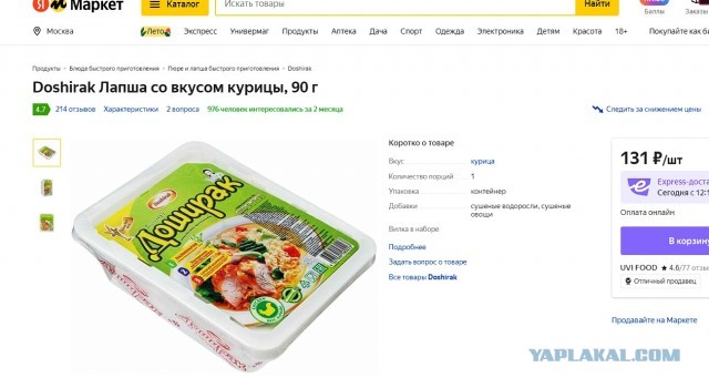 Пробили 52 рубля за бакс