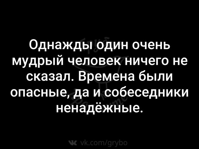 Оштрафован за антивоенные разговоры с коллегами