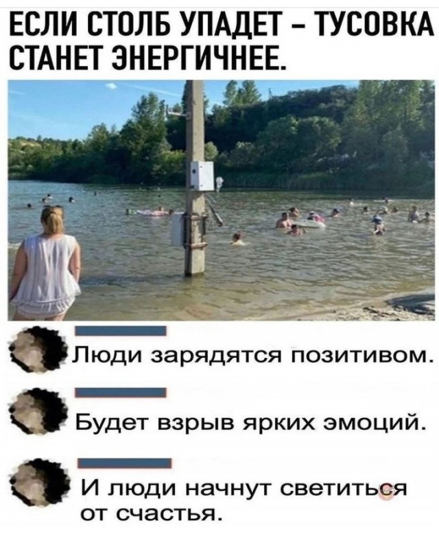Средненедельная деградация