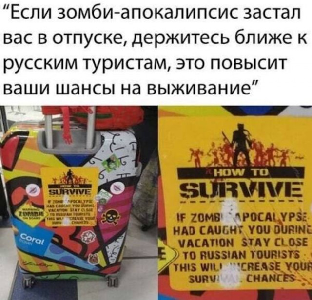 Картинки и мемы для настроения - 11