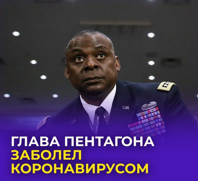 Пандемия съехавших крыш - разновидности болезни. Россия и мир. Часть 40.