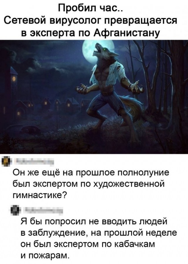 Скриншоты и комментарии из социальных сетей 17.08.22