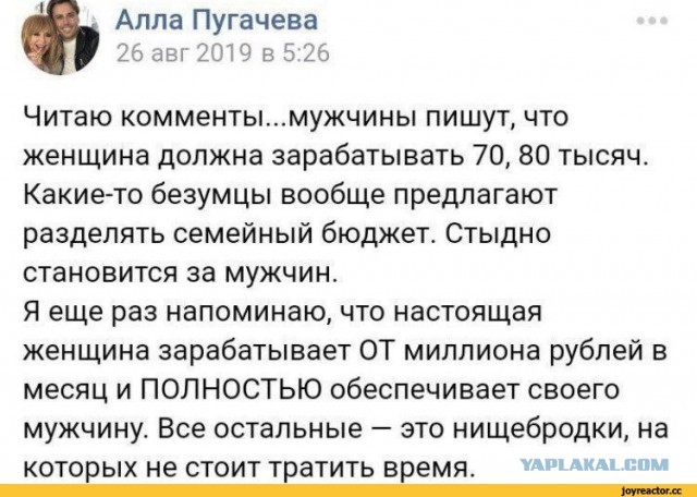 На каких условиях согласны жениться успешные мужчины