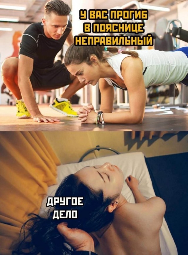 Картинки и мемы для настроения - 31
