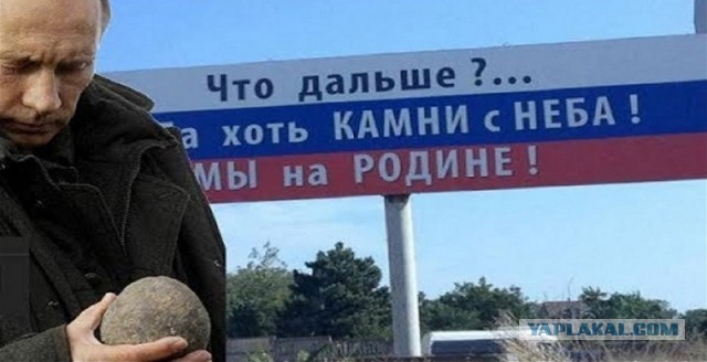 А у нас в Ялте вона чё творится.