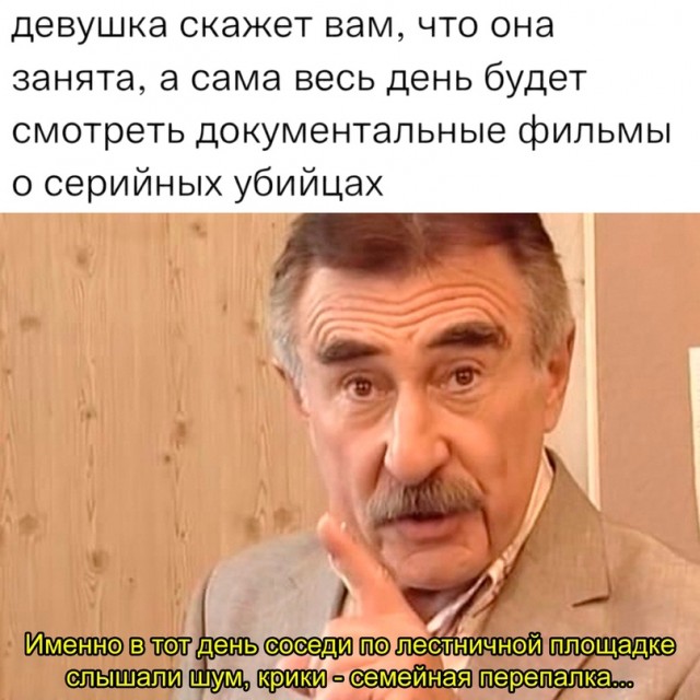 Картинки и мемы, всем хороших выходных