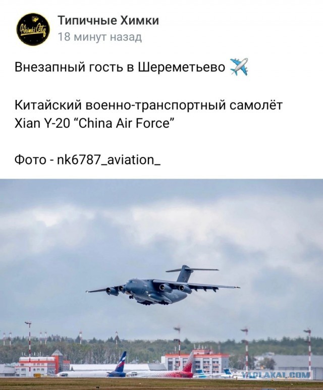 Китайцы что то привезли