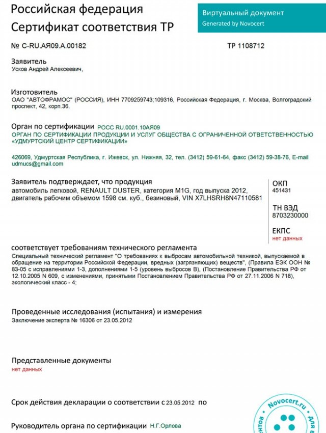 На фоне частичной мобилизации автомобилисты озадачились вопросами: а могут ли у них изъять машины для нужд армии