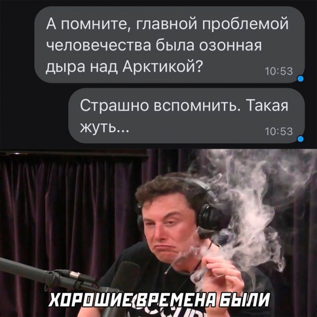 Картинки и мемы, всем хороших выходных