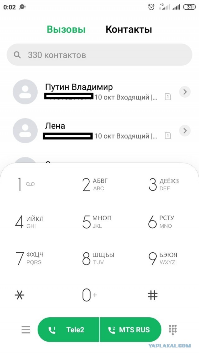 Обстрелы Киева и других городов Украины