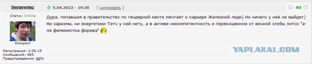 Лиз Трасс заявила, что подает в отставку