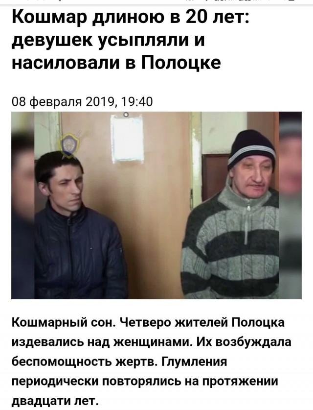 В Сингапуре 4 мужика осуждены за изнасилование собственных жён
