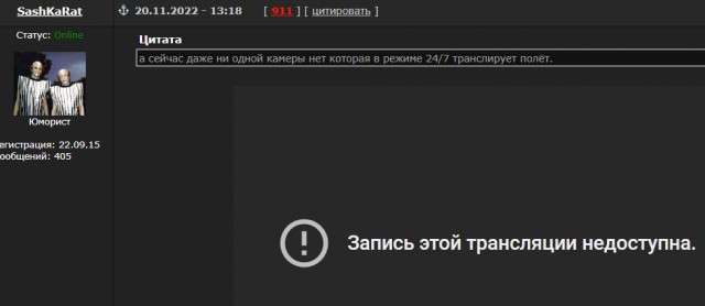 Программа  Аполлон и миссия Артемида