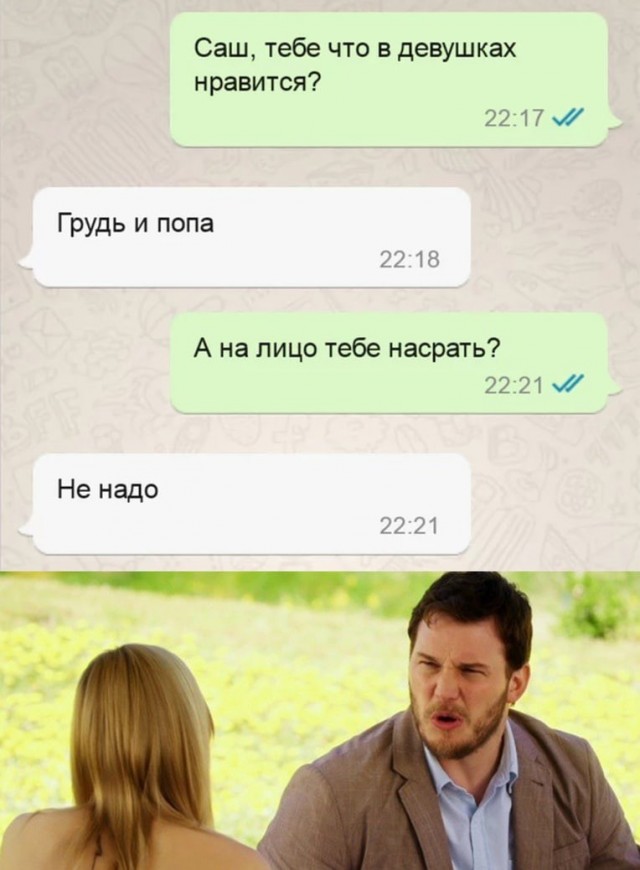 Немного картинок для настроения - 135