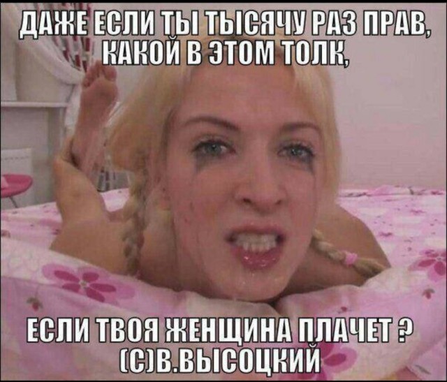 Первое свидание