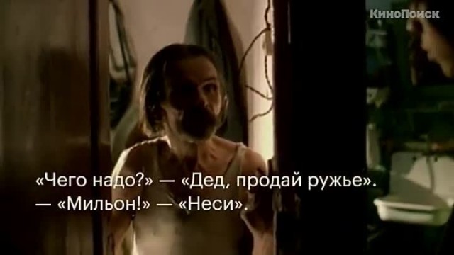 Во Владивостоке мужчина решил припугнуть соседа "Сайгой" и может получить до 2-х лет тюрьмы