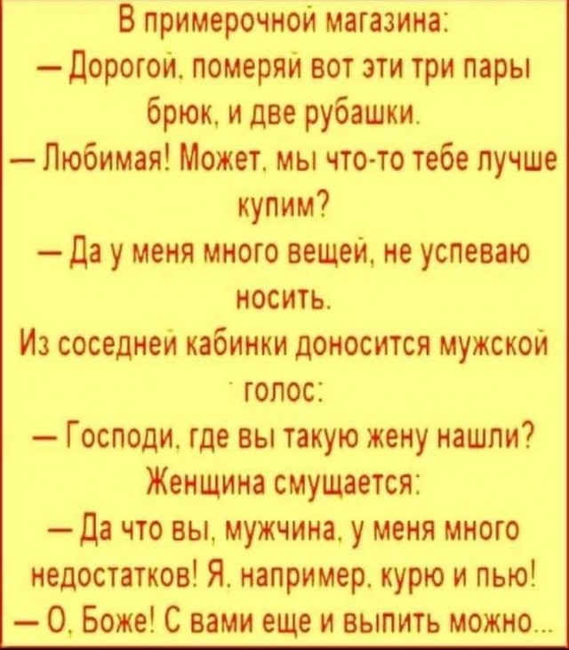 Женщина обязана быть кухаркой, даже если работает