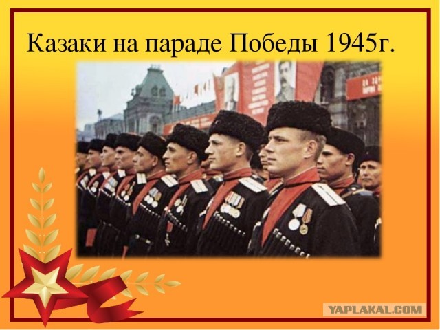 Исторической справедливости пост