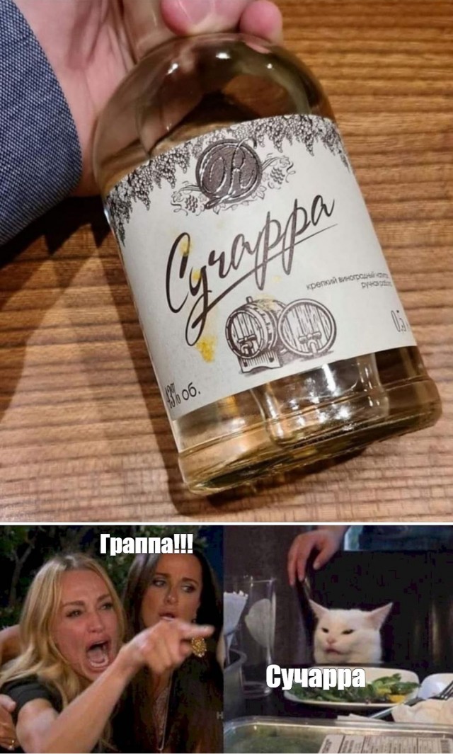 Граппа