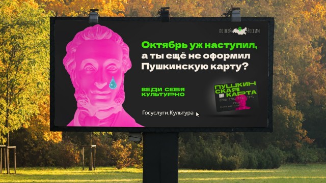 Подложное отцовство - почему нет наказания для женщин