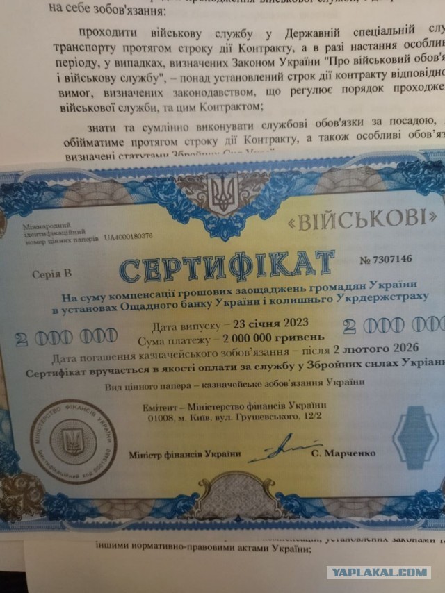 Пригожин: "В ближайшее время взять Бахмут не удастся"