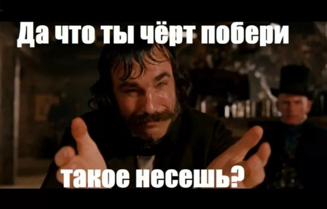 Победная поступь идиотизма по планете – том 9