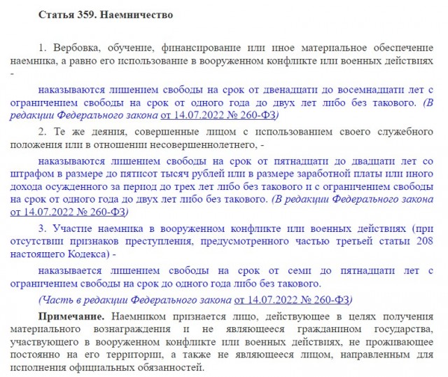 Пригожин раскрыл дальнейшую судьбу ЧВК «Вагнер»